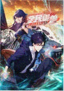 星轨之外动画剧照